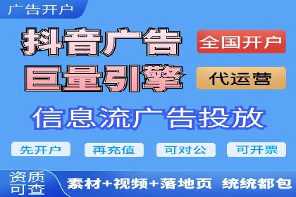 百度推广代运营公司成功案例：提升网站转化率的方法