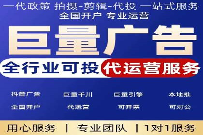 百度竞价广告的计费方式及其实操案例分享